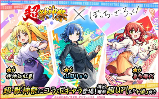 画像ギャラリー No.003のサムネイル画像 / スマホゲームのセルラン分析（2025年5月22日〜5月28日）。今週の1位は「モンスト」。各国における1月〜3月の最大収益タイトルも紹介