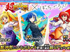 スマホゲームのセルラン分析（2025年5月22日〜5月28日）。今週の1位は「モンスト」。各国における1月〜3月の最大収益タイトルも紹介