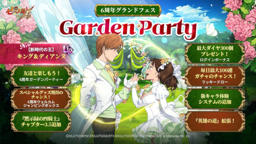 画像ギャラリー No.005のサムネイル画像 / スマホゲームのセルラン分析（2025年5月22日〜5月28日）。今週の1位は「モンスト」。各国における1月〜3月の最大収益タイトルも紹介
