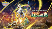 画像ギャラリー No.010のサムネイル画像 / スマホゲームのセルラン分析（2025年5月22日〜5月28日）。今週の1位は「モンスト」。各国における1月〜3月の最大収益タイトルも紹介