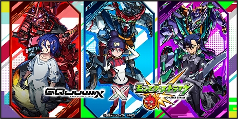 画像ギャラリー No.001のサムネイル画像 / 「モンスト」，「ガンダム ジークアクス」とのコラボを7月15日12：00にスタート。マチュやニャアンなど5キャラが期間限定ガチャに登場