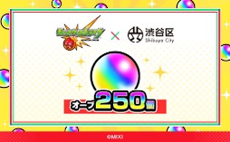 画像ギャラリー No.004のサムネイル画像 / 渋谷区のふるさと納税返礼品に「モンスターストライク」「共闘ことばRPG コトダマン」のゲーム内アイテムが登場