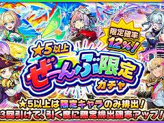 スマホゲームのセルラン分析（2025年9月18日〜9月24日）。今週の1位は「モンスターストライク」。4月〜6月の全世界DL数ランキングも紹介