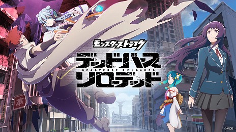 画像ギャラリー No.003のサムネイル画像 / 新作TVアニメ「モンスターストライク デッドバースリローデッド」，Da-iCEが歌うOP主題歌「Monster」を使用したメインPVを公開