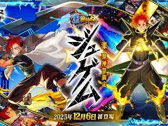 スマホゲームのセルラン分析（2025年12月4日〜12月10日）。今週の1位は「モンスターストライク」。7月〜9月の全世界DL数ランキングも紹介