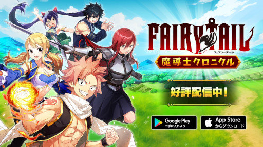 画像ギャラリー No.008のサムネイル画像 / スマホゲームのセルラン分析(2025年12月4日〜12月10日)。今週の1位は「モンスターストライク」。7月〜9月の全世界DL数ランキングも紹介