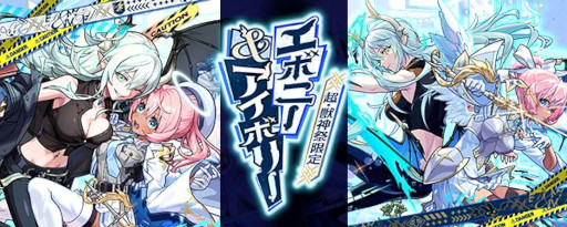 画像ギャラリー No.003のサムネイル画像 / スマホゲームのセルラン分析(2026年5月21日〜5月27日)。今週の1位は「モンスト」。1月〜3月に日本で1周年を迎えた主なタイトルも紹介