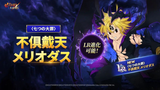 画像ギャラリー No.005のサムネイル画像 / スマホゲームのセルラン分析(2026年5月21日〜5月27日)。今週の1位は「モンスト」。1月〜3月に日本で1周年を迎えた主なタイトルも紹介