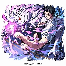 画像ギャラリー No.002のサムネイル画像 / 「モンスターストライク」,「呪術廻戦」コラボ第3弾を7月14日12:00にスタート。第1弾キャラはコラボキャラ初の真獣神化が可能に