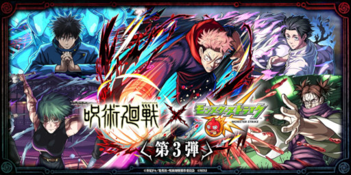 画像ギャラリー No.004のサムネイル画像 / スマホゲームのセルラン分析(2026年7月16日〜7月22日)。今週の1位は「モンスト」。4月〜6月のパブリッシャ別世界収益ランキングも