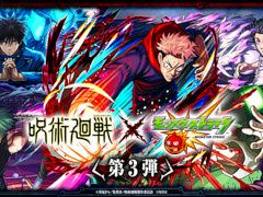スマホゲームのセルラン分析（2026年7月16日〜7月22日）。今週の1位は「モンスト」。4月〜6月のパブリッシャ別世界収益ランキングも