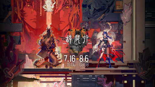 画像ギャラリー No.006のサムネイル画像 / スマホゲームのセルラン分析(2026年7月16日〜7月22日)。今週の1位は「モンスト」。4月〜6月のパブリッシャ別世界収益ランキングも