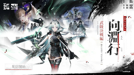 画像ギャラリー No.007のサムネイル画像 / スマホゲームのセルラン分析(2026年7月16日〜7月22日)。今週の1位は「モンスト」。4月〜6月のパブリッシャ別世界収益ランキングも