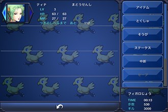 画像ギャラリー No.002のサムネイル画像 / スマホ版「FFVI」と「FFタクティクスS」で本日よりコラボキャンペーン開催