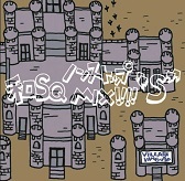 画像ギャラリー No.005のサムネイル画像 / 「SQシリーズ」,名曲をJAZZアレンジした「SQ SWING」が5月28日に発売