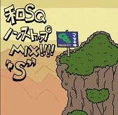画像ギャラリー No.006のサムネイル画像 / 「SQシリーズ」,名曲をJAZZアレンジした「SQ SWING」が5月28日に発売