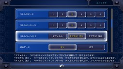 画像ギャラリー No.004のサムネイル画像 / スマホ版「ファイナルファンタジーVI」がゲームパッド操作やクラウドセーブに対応するアップデートを実施。バーチャルパッドなどUI関連の調整も