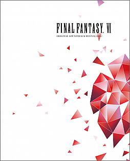 画像ギャラリー No.001のサムネイル画像 / 「FINAL FANTASY VI」のゲーム映像付きサウンドトラックが3月27日に発売