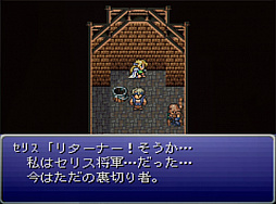 画像ギャラリー No.003のサムネイル画像 / 「FINAL FANTASY VI」のゲーム映像付きサウンドトラックが3月27日に発売