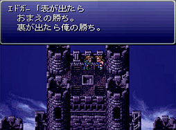画像ギャラリー No.004のサムネイル画像 / 「FINAL FANTASY VI」のゲーム映像付きサウンドトラックが3月27日に発売