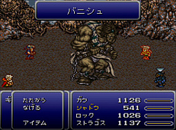 画像ギャラリー No.005のサムネイル画像 / 「FINAL FANTASY VI」のゲーム映像付きサウンドトラックが3月27日に発売