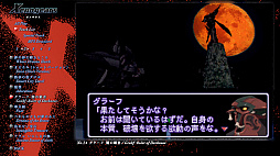 画像ギャラリー No.006のサムネイル画像 / 「FINAL FANTASY VI」のゲーム映像付きサウンドトラックが3月27日に発売