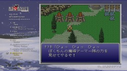 画像ギャラリー No.004のサムネイル画像 / 「FFVI」のゲーム映像付きサウンドトラックBlu-rayが本日リリース