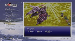 画像ギャラリー No.005のサムネイル画像 / 「FFVI」のゲーム映像付きサウンドトラックBlu-rayが本日リリース