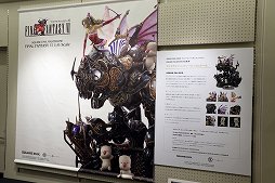 画像ギャラリー No.007のサムネイル画像 / 「ファイナルファンタジーVI 1/6スケール ギャラリー」が6月26日まで六本木で開催中。ティナと魔導アーマーが約150万円のスタチューに