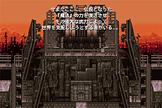 画像ギャラリー No.003のサムネイル画像 / Android向け「FINAL FANTASY VI」の配信が本日スタート。スマホ向けの新機能を搭載，キャラのドット絵は渋谷員子氏がリファイン