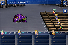 画像ギャラリー No.004のサムネイル画像 / Android向け「FINAL FANTASY VI」の配信が本日スタート。スマホ向けの新機能を搭載，キャラのドット絵は渋谷員子氏がリファイン