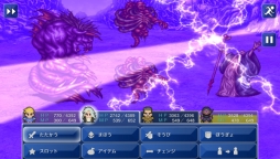 画像ギャラリー No.004のサムネイル画像 / スマホ版「ファイナルファンタジーVI」が，Amazon アプリストアで配信スタート
