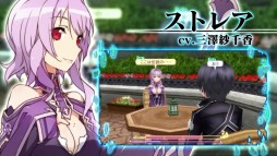 画像ギャラリー No.013のサムネイル画像 / 「ソードアート・オンライン ―ホロウ・フラグメント―」初回封入特典が明らかに