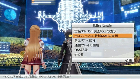 画像ギャラリー No.002のサムネイル画像 / 「ソードアート・オンライン ―ホロウ・フラグメント―」，連続して攻撃が行える「オリジナルソードスキル」などの情報が明らかに