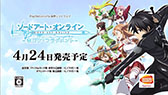 画像ギャラリー No.017のサムネイル画像 / 「ソードアート・オンライン ―ホロウ・フラグメント―」のPV第4弾が公開