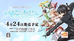 画像ギャラリー No.003のサムネイル画像 / 「SAO ―ホロウ・フラグメント―」，TVCM第3弾を公式サイトで公開