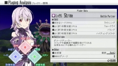 画像ギャラリー No.027のサムネイル画像 / 「ソードアート・オンライン ―ホロウ・フラグメント―」，“絶剣”と呼ばれる片手剣使い「ユウキ」の参戦が明らかに