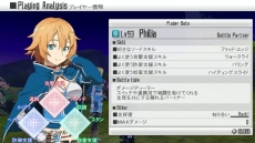 画像ギャラリー No.028のサムネイル画像 / 「ソードアート・オンライン ―ホロウ・フラグメント―」，“絶剣”と呼ばれる片手剣使い「ユウキ」の参戦が明らかに