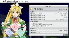 画像ギャラリー No.029のサムネイル画像 / 「ソードアート・オンライン ―ホロウ・フラグメント―」，“絶剣”と呼ばれる片手剣使い「ユウキ」の参戦が明らかに