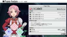 画像ギャラリー No.030のサムネイル画像 / 「ソードアート・オンライン ―ホロウ・フラグメント―」，“絶剣”と呼ばれる片手剣使い「ユウキ」の参戦が明らかに