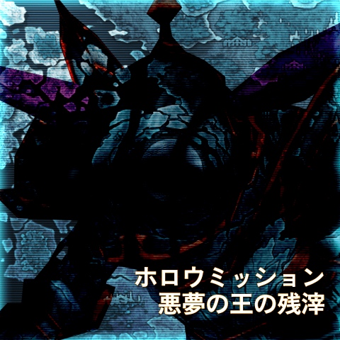 画像ギャラリー No.006のサムネイル画像 / 「ソードアート・オンライン ―ホロウ・フラグメント―」，無料DLC第4弾が配信