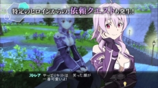 画像ギャラリー No.016のサムネイル画像 / 「ソードアート・オンライン ―ホロウ・フラグメント―」，7月10日に実施される大型アップデートの内容を，ヒロインの1人であるフィリアがムービーで紹介。無料DLC第6弾の配信も開始