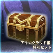 画像ギャラリー No.002のサムネイル画像 / 「SAO ―ホロウ・フラグメント―」ヒースクリフ装備を含む無料DLC第7弾配信