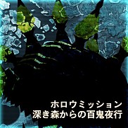 画像ギャラリー No.002のサムネイル画像 / 「SAO ―ホロウ・フラグメント―」,無料DLC第8弾は特別なホロウミッション