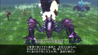 画像ギャラリー No.003のサムネイル画像 / 「SAO ―ホロウ・フラグメント―」,無料DLC第8弾は特別なホロウミッション