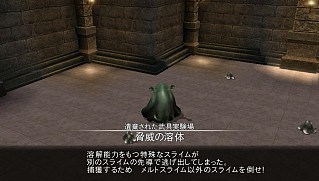 画像ギャラリー No.003のサムネイル画像 / 「SAO ―ホロウ・フラグメント―」,無料DLC第9弾はミッション「脅威の溶体」