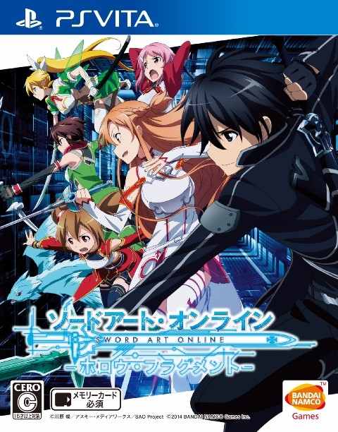 画像ギャラリー No.001のサムネイル画像 / 「SAO ―ホロウ・フラグメント―」,アップデート告知のテレビCMが先行公開