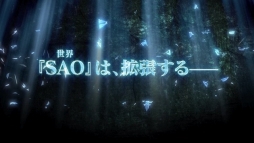 画像ギャラリー No.003のサムネイル画像 / 「SAO ―ホロウ・フラグメント―」,アップデート告知のテレビCMが先行公開