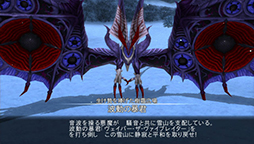 画像ギャラリー No.011のサムネイル画像 / 「SAO ―ホロウ・フラグメント―」無料アップデート「皇輝の継承者」が本日配信