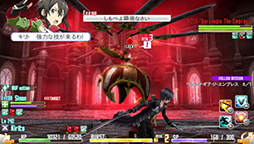 画像ギャラリー No.014のサムネイル画像 / 「SAO ―ホロウ・フラグメント―」無料アップデート「皇輝の継承者」が本日配信